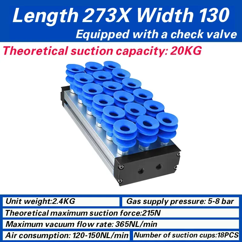 Integrated vacuum sponge suction cup robotic arm seamless heavy-duty palletizing paper box industrial sponge suction tool-BOLTTE