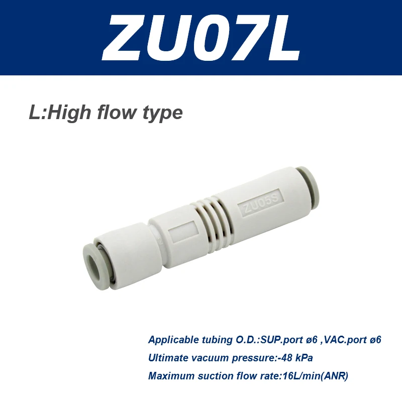 manipulator ZU05S ZU07S  ZU05L ZU07L Large flow Pneumatic Vacuum Ejector vacuum negative pressure generator-BOLTTE