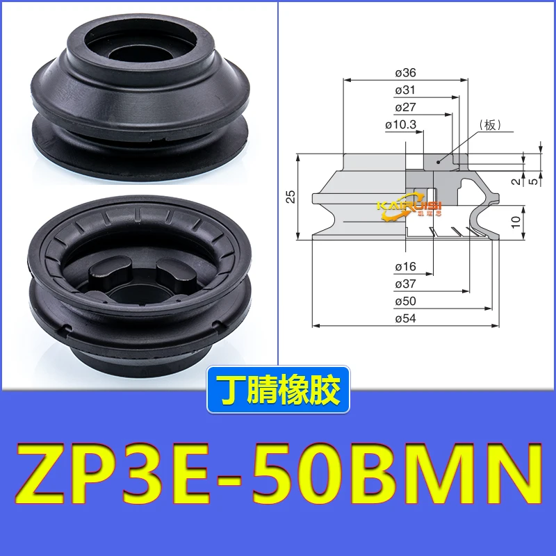 Zp3E-32/40/50/63/80/100/125/Um/Bm Series Accessories Smc Type Zp3E Manipulator Vacuum Suction Cup-BOLTTE