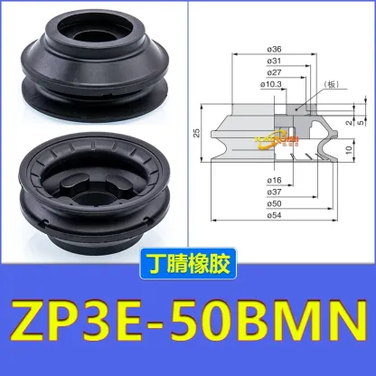 Zp3E-32/40/50/63/80/100/125/Um/Bm Series Accessories Smc Type Zp3E Manipulator Vacuum Suction Cup-BOLTTE