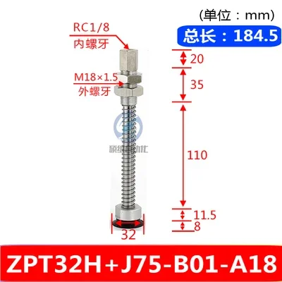 Heavy-Duty Vacuum Sucker Hardware Manipulator Support ZPT40/63/80/100-J50-B01-A18 for Industrial Use-BOLTTE