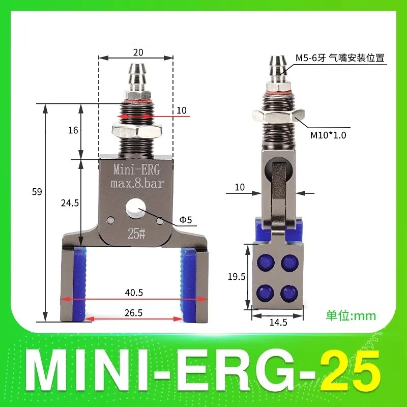 MINI-EHRG MINI-ERG Series Wtih Sensor Air Cylinder Robotic Pneumatic Mini Robot Gripper Clamp-BOLTTE