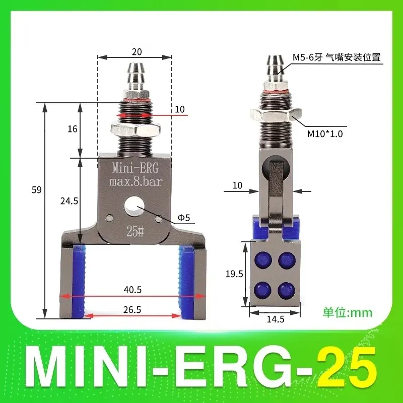 MINI-EHRG MINI-ERG Series Wtih Sensor Air Cylinder Robotic Pneumatic Mini Robot Gripper Clamp-BOLTTE