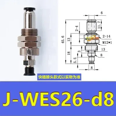 Yida manipulator vacuum chuck fittings J-WES26/WES27 J-WET36/WET37 pneumatic fittings