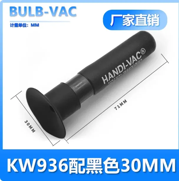 Anti-static mobile phone cover glass KW936 vacuum suction pen HANDI-VAC suction pen manual suction pen-BOLTTE