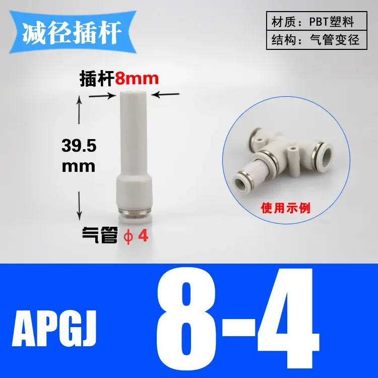 4 6 8 10 12mm Tube To Push In Connector Plug Reudcer Bushing Plastic Pneumatic Air Pipe Fitting Coupler-BOLTTE