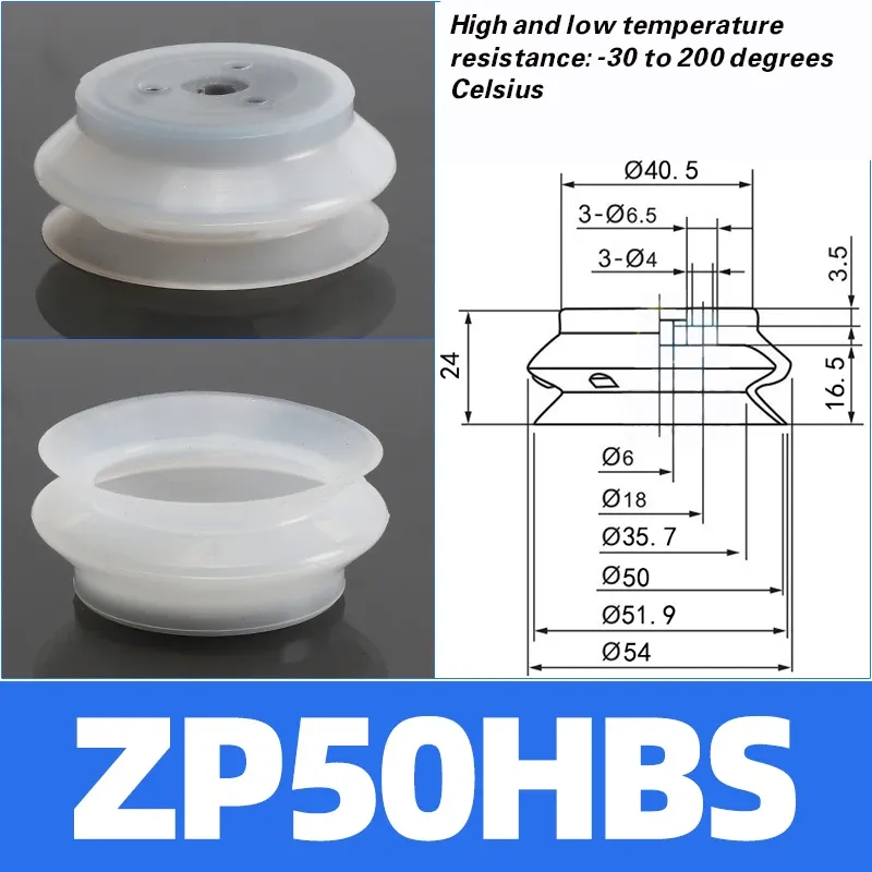 Mechanical arm vacuum suction cup industrial ZPT-HB40/50/63/80/100/125 double-layer silicone heavy-duty pneumatic-BOLTTE