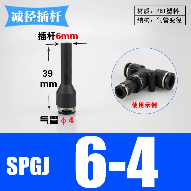 4 6 8 10 12mm Tube To Push In Connector Plug Reudcer Bushing Plastic Pneumatic Air Pipe Fitting Coupler-BOLTTE