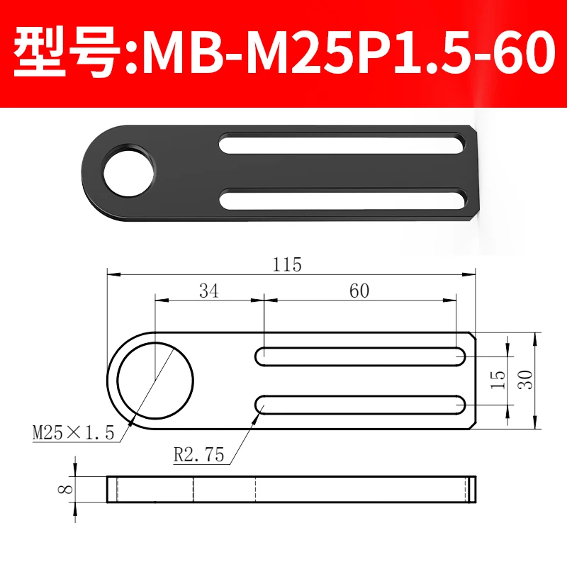 MB-D12-40 Series Injection Molding Machine Accessories Manipulator Suction cup Base Fixture Fitting Connector-BOLTTE