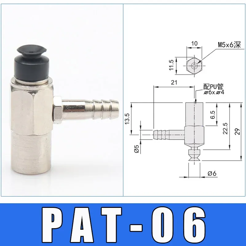 Vacuum suction cup industrial side intake fittings PFYK PAT-06/08/10/15/20/25/30/35/40/50-BOLTTE