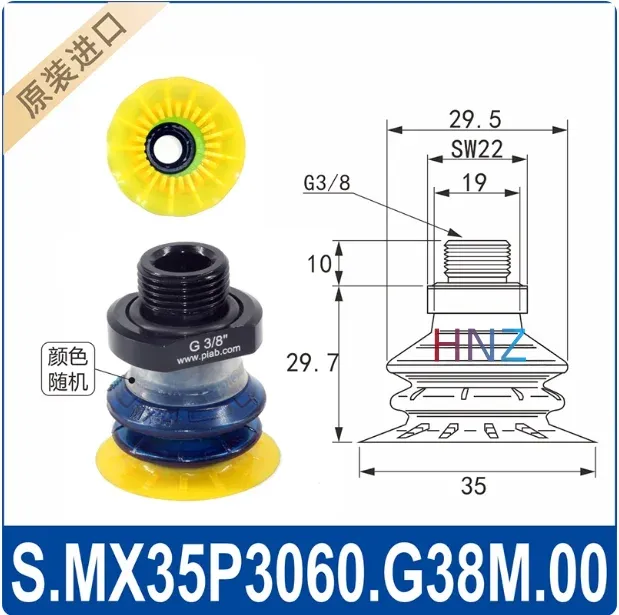 Manipulator vacuum suction cup MX25P/35P/42/50/57/65P. G38M.00 soft bag