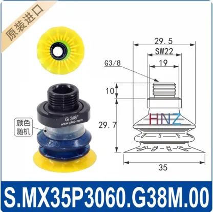 Manipulator vacuum suction cup MX25P/35P/42/50/57/65P. G38M.00 soft bag
