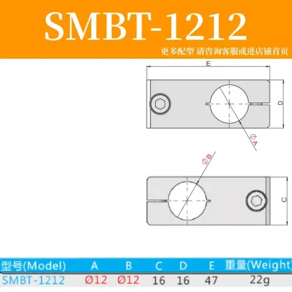 SMBT SCD SMBT2 Series Mechanical arm accessories cylinder bracket exchange Fixing block mechanical arm precision tooling fixture-BOLTTE