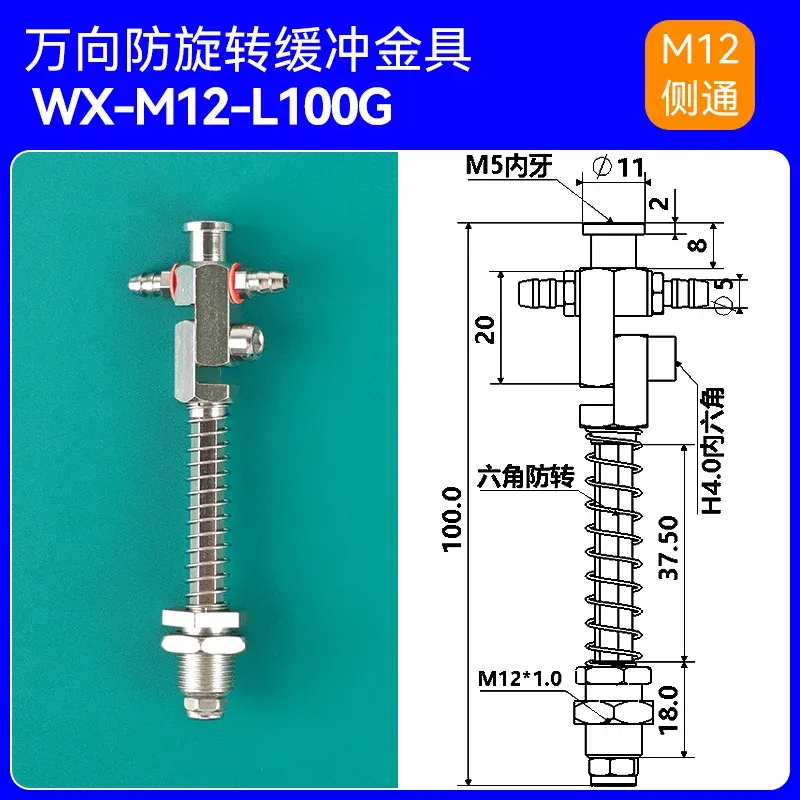 WX Series Accessories Adjustable Universal Side Rotating Metal Fixture Bracket Multi Angle Vacuum Suction Cup Seat Fitting-BOLTTE