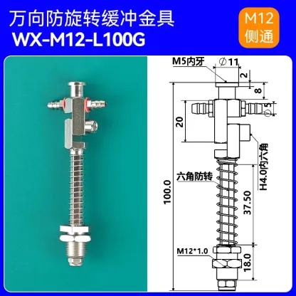 WX Series Accessories Adjustable Universal Side Rotating Metal Fixture Bracket Multi Angle Vacuum Suction Cup Seat Fitting-BOLTTE