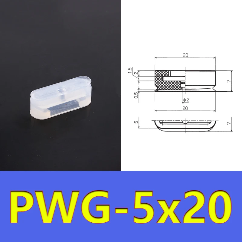 Long Oval Suction Cup Manipulator Accessories Vacuum Suction Cup Industrial Pneumatic Accessories Powerful Suction Nozzle PWG