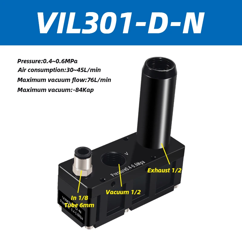 VIM VIL series small multi-stage vacuum generator, large suction power, large flow negative pressure generator VIM301-D-N-BOLTTE