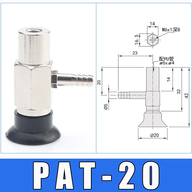 Vacuum suction cup industrial side intake fittings PFYK PAT-06/08/10/15/20/25/30/35/40/50-BOLTTE