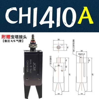 Magnetic sensing detection of JCM magnetic mini-fixture nozzle clamp CH1410A/B pneumatic clamp for manipulator parts-BOLTTE