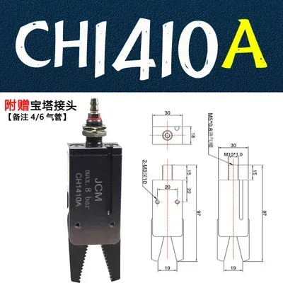 Magnetic sensing detection of JCM magnetic mini-fixture nozzle clamp CH1410A/B pneumatic clamp for manipulator parts-BOLTTE