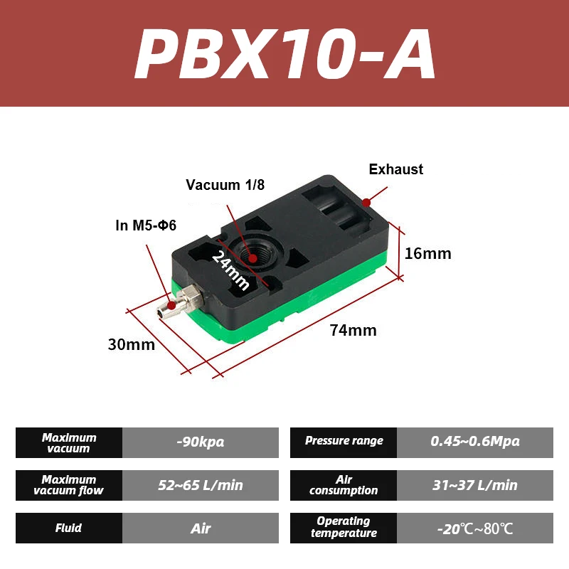 PBM mini multi-stage vacuum generator PBX negative pressure generator vacuum pump large suction and large flow PBM5-A PBM10-A-BOLTTE