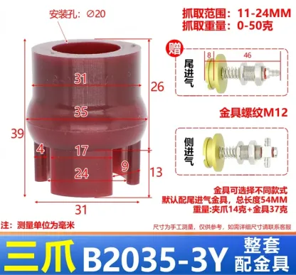 NS-10/15/20/30/40 Series Mini Flexible gripper fixture pneumatic vacuum suction cup mechanical accessories clamp with Fittings-BOLTTE