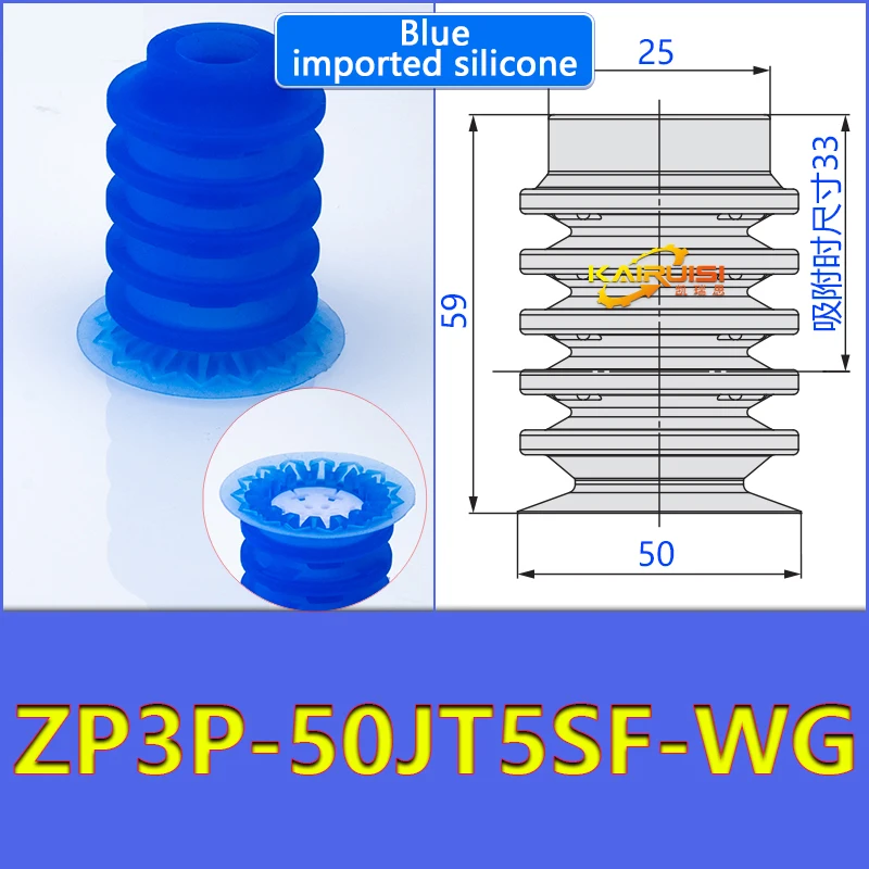 Mechanical arm vacuum suction cup organ type thin film suction cup industrial pneumatic accessories ZP3P-20JT2SF ZP3P-32JT2SF-BOLTTE
