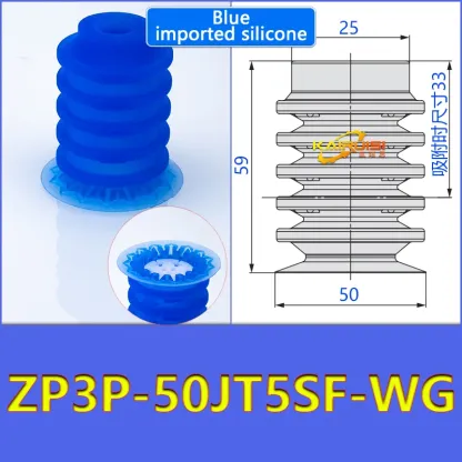 Mechanical arm vacuum suction cup organ type thin film suction cup industrial pneumatic accessories ZP3P-20JT2SF ZP3P-32JT2SF-BOLTTE