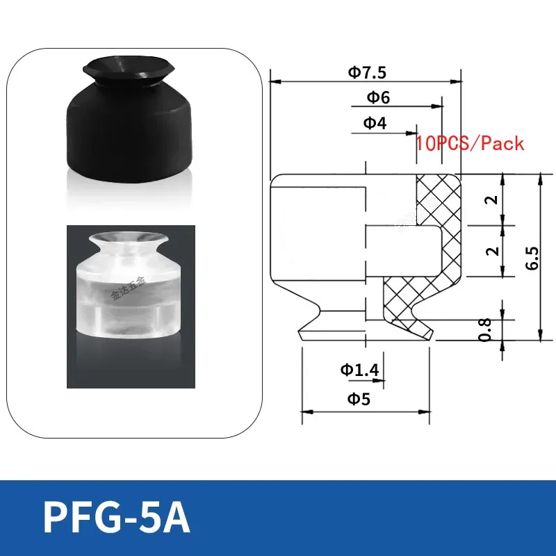 10pcs PFG Manipulator Accessories Vacuum Suction Cup for Injection Molding Machine Robot Hardware Silicone Suction Nozzle-BOLTTE