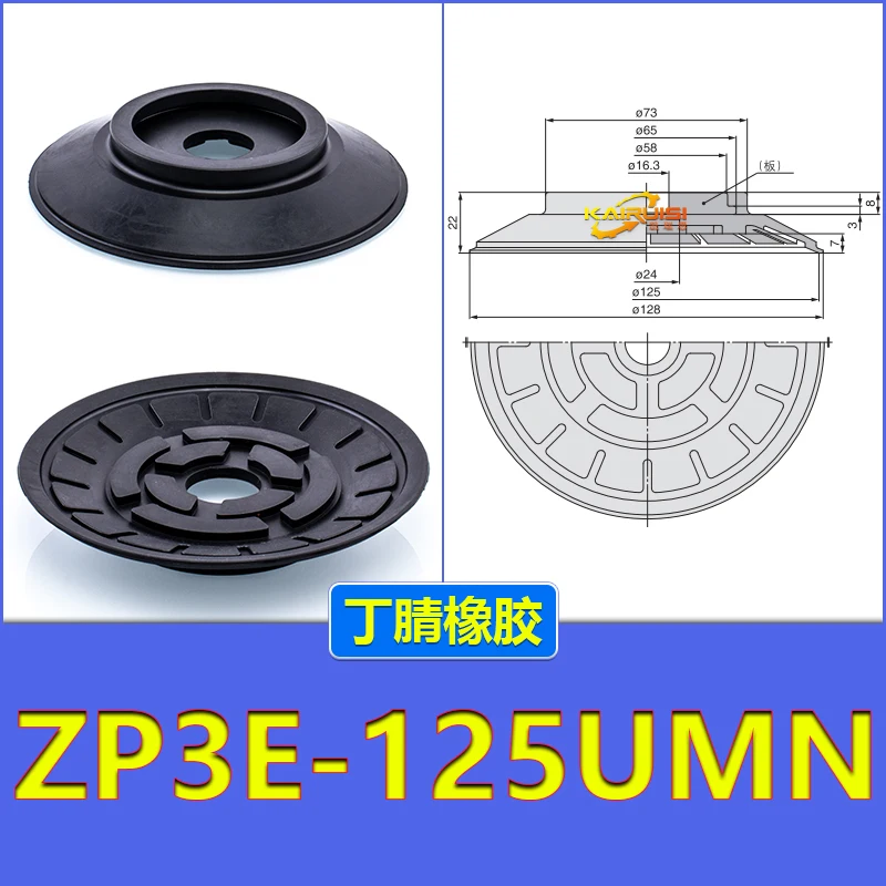 Zp3E-32/40/50/63/80/100/125/Um/Bm Series Accessories Smc Type Zp3E Manipulator Vacuum Suction Cup-BOLTTE