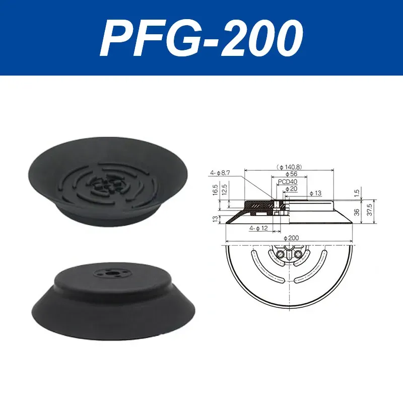 Mechanical arm suction cup industrial PFG 60 80 95 120 150 200 250 heavy-duty vacuum suction cup silicone-BOLTTE
