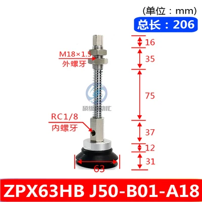  heavy duty suction cup fitting set industrial manipulator ZPX side air inlet double layer HB-32-125J25-B01-A18-BOLTTE