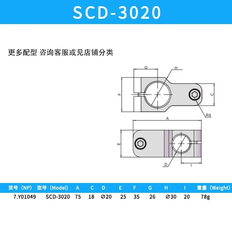 SMBT SCD SMBT2 Series Mechanical arm accessories cylinder bracket exchange Fixing block mechanical arm precision tooling fixture-BOLTTE
