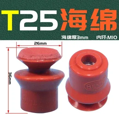 Manipulator red sponge seamless strong suction vacuum suction cup strong suction nozzle industrial pneumatic accessories