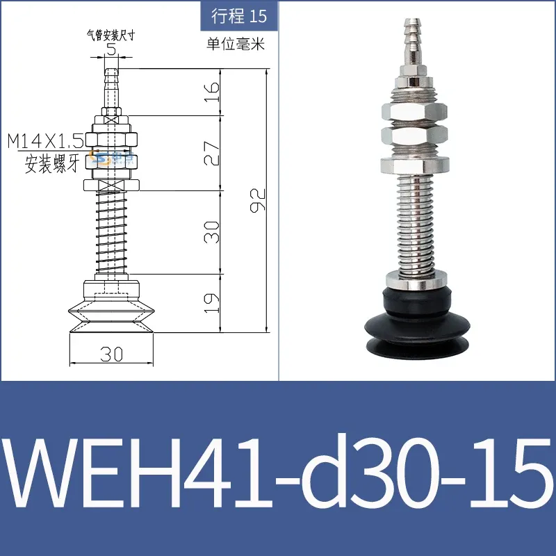 vacuum suction cup fittings WEH41-d30-15 industrial pneumatic M14 fittings with suction nozzle WEM06-d40-BOLTTE