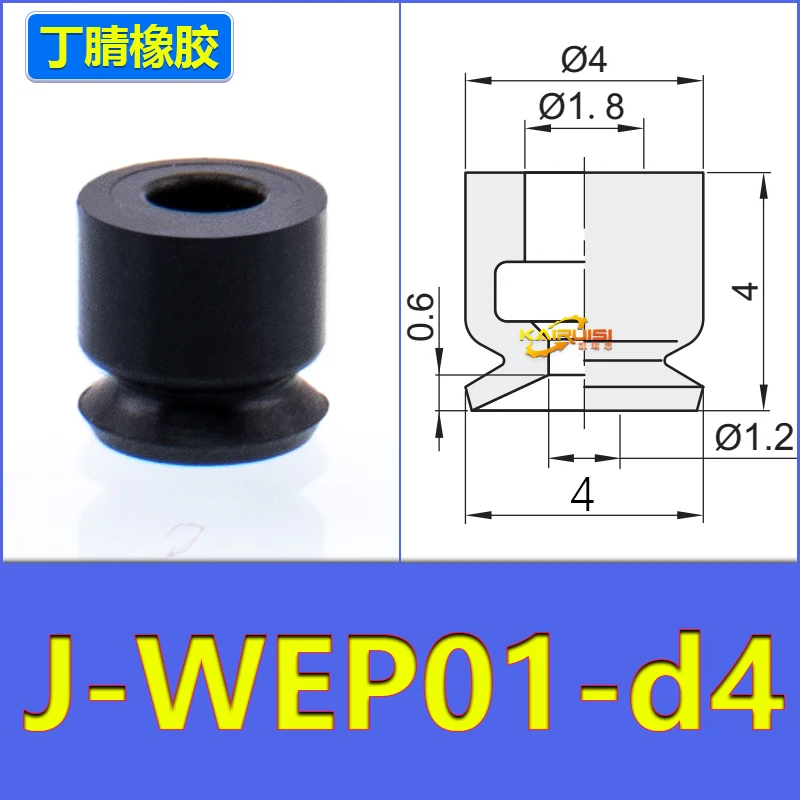 5 Pieces/Pack Mechanical Vacuum Suction Cup, Black Nitrile Rubber Material, with Connector J-Wep01/Wes01-D1/D1.5/D2/D3/D4-BOLTTE