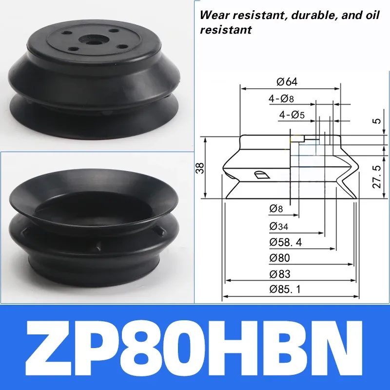 Mechanical arm vacuum suction cup industrial ZPT-HB40/50/63/80/100/125 double-layer silicone heavy-duty pneumatic-BOLTTE