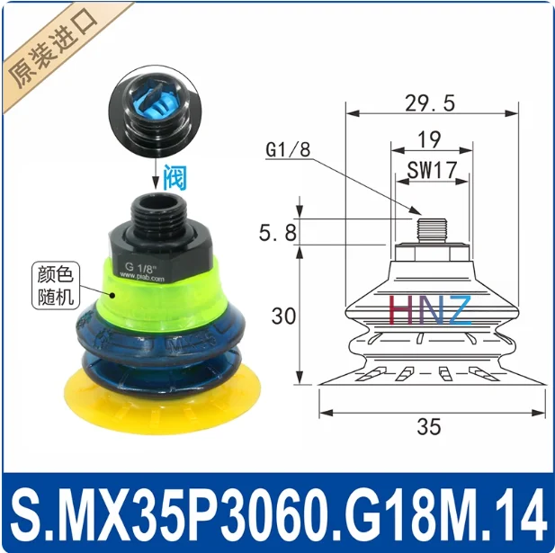 Manipulator vacuum suction cup MX25P/35P/42/50/57/65P. G38M.00 soft bag