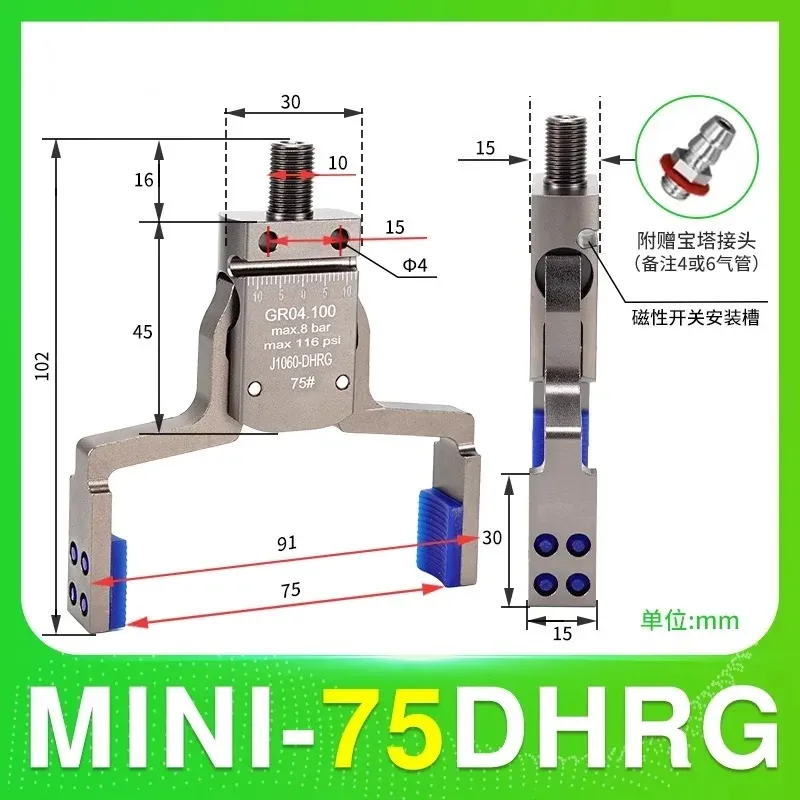 MINI-EHRG MINI-ERG Series Wtih Sensor Air Cylinder Robotic Pneumatic Mini Robot Gripper Clamp-BOLTTE