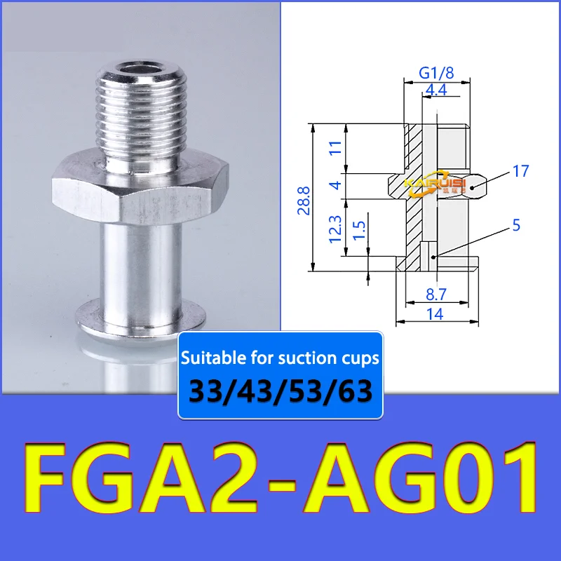 5pcs FGA Series Vacuum Suction Cups, corrugated vacuum suction cup nozzle FGA11/14/16/20/22/25/33/43/53/78-BOLTTE