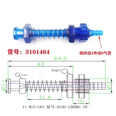 Plastic big head and tail gas inlet fittings bracket manipulator parts plastic fittings suction cup seat-BOLTTE