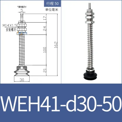 vacuum suction cup fittings WEH41-d30-15 industrial pneumatic M14 fittings with suction nozzle WEM06-d40-BOLTTE