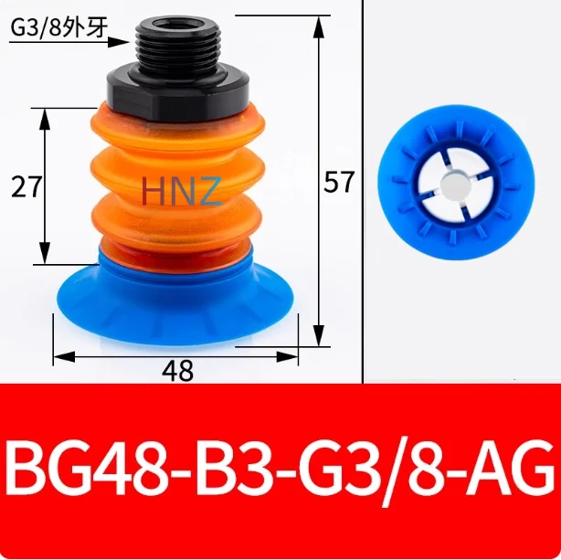 BG soft bag vacuum suction cup BGI25/34/41/48 -B3-G3/8-AG industrial pneumatic grab soft bag opening-BOLTTE