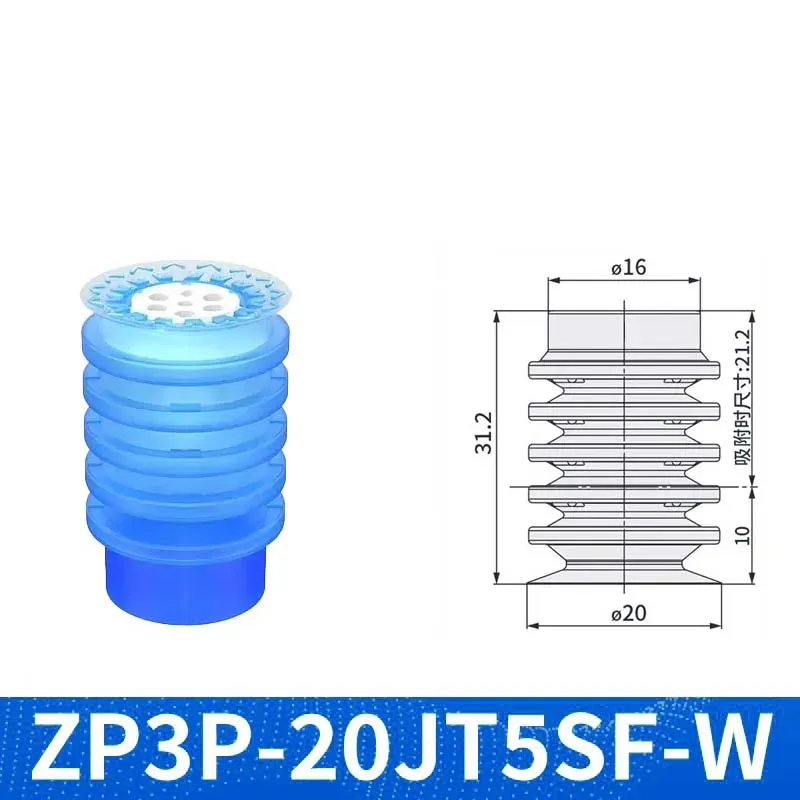 ZP3P Pneumatic Vacuum Suction Cup Soft Bag Open Sucker ZP3P-T20/25/35/50JT5SF ForMulti-layer Corrugated Film Plastic Bag Opening-BOLTTE