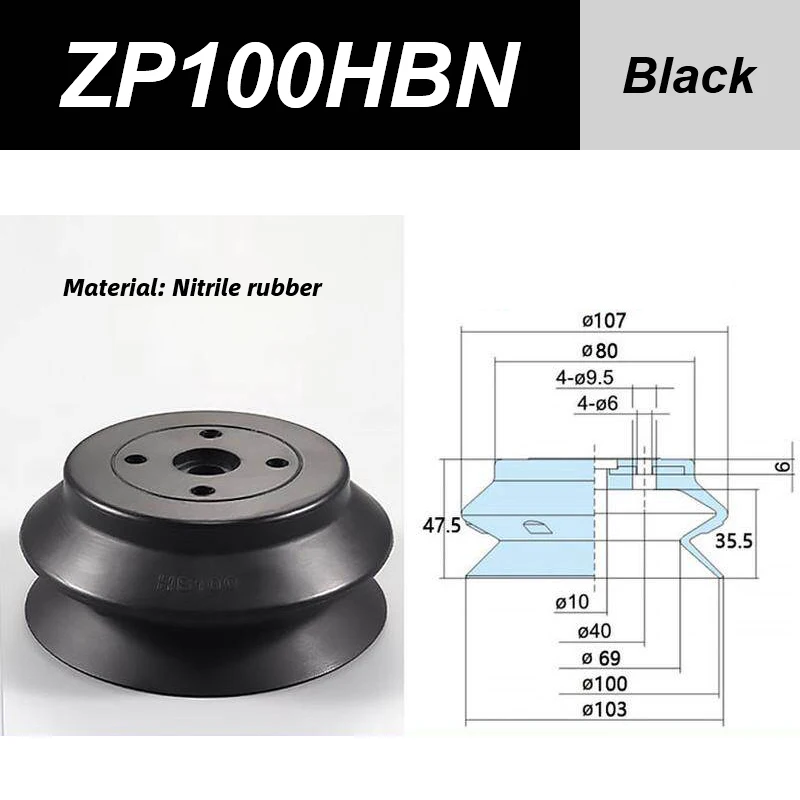 Overloaded Robotic Arm Vacuum Suction Cup Industrial Nozzle ZP32/40/50/63/80/100/125 HBN/HBS