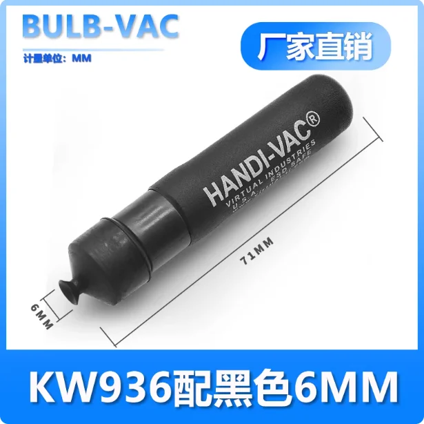 Anti-static mobile phone cover glass KW936 vacuum suction pen HANDI-VAC suction pen manual suction pen-BOLTTE