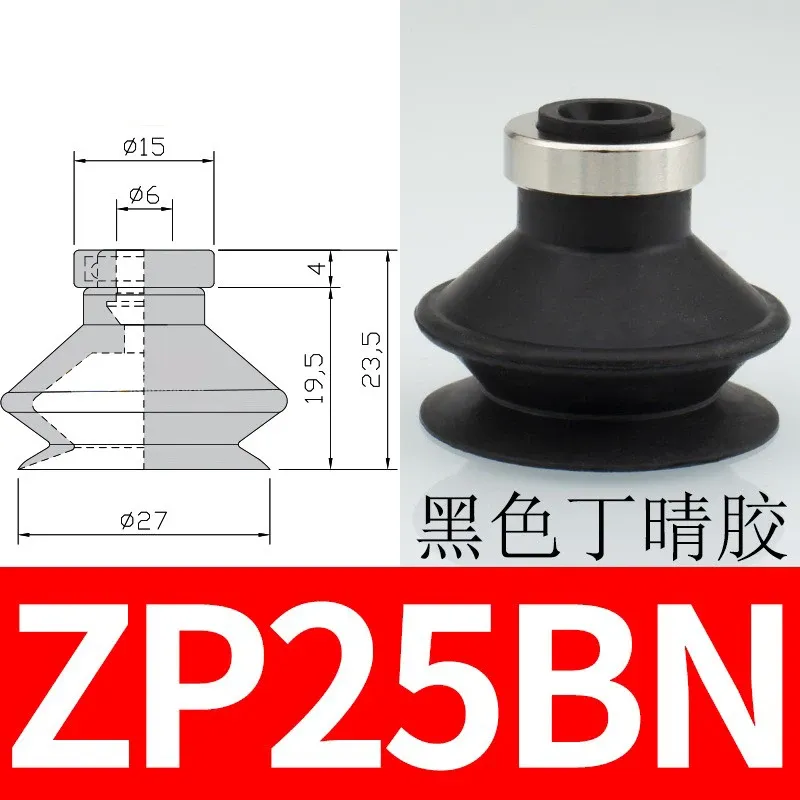 10PCS Pneumatic Vacuum Suction Cup with Holder Ring SMC Type ZP-B Two Layers Organ Nozzle Sucker NBR/ Silicone Manipulator Parts-BOLTTE