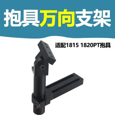 Skyline manipulator mini holding cylinder 1815 fixture 1820PT-3050WD arc clip belt detection