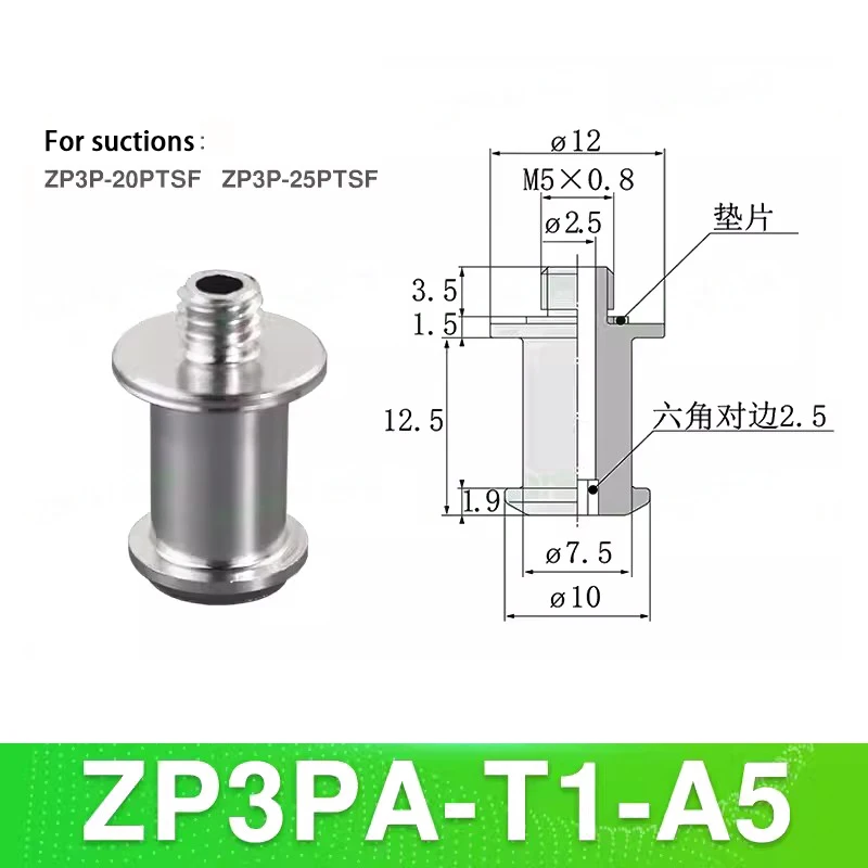 10 Pieces/pack ZP3P Vacuum Suction Cup Packing Machine Bag Opening Sucker Injection Molding Machine Pneumatic Robot Gripper Tool-BOLTTE