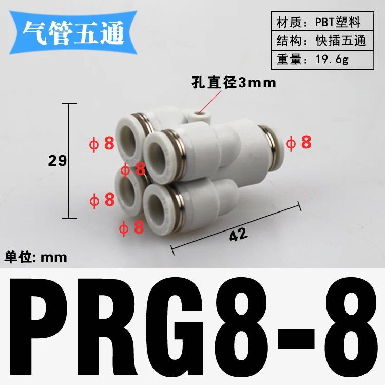 4 6 8 10 12mm Tube OD Y-Shaped 4 Ways Splitter Block Distribution Plastic Pneumatic Air Pipe Fitting Push In Connector-BOLTTE